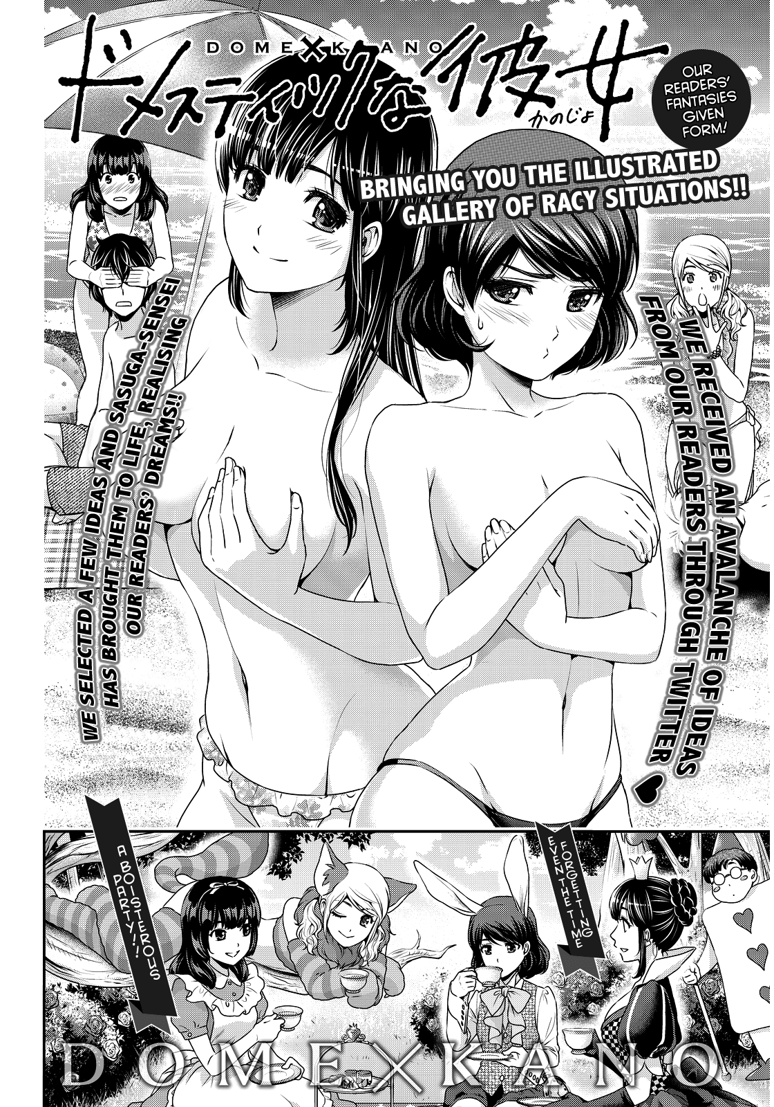 Domestic na Kanojo Chapter 91 page 21 - Chapter 91: Bra Bra Panic