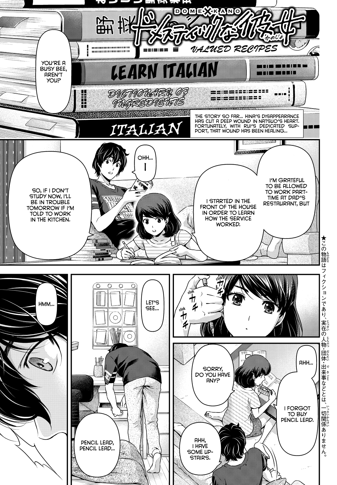 Domestic na Kanojo Chapter 92 page 1 - Chapter 92: Far Apart