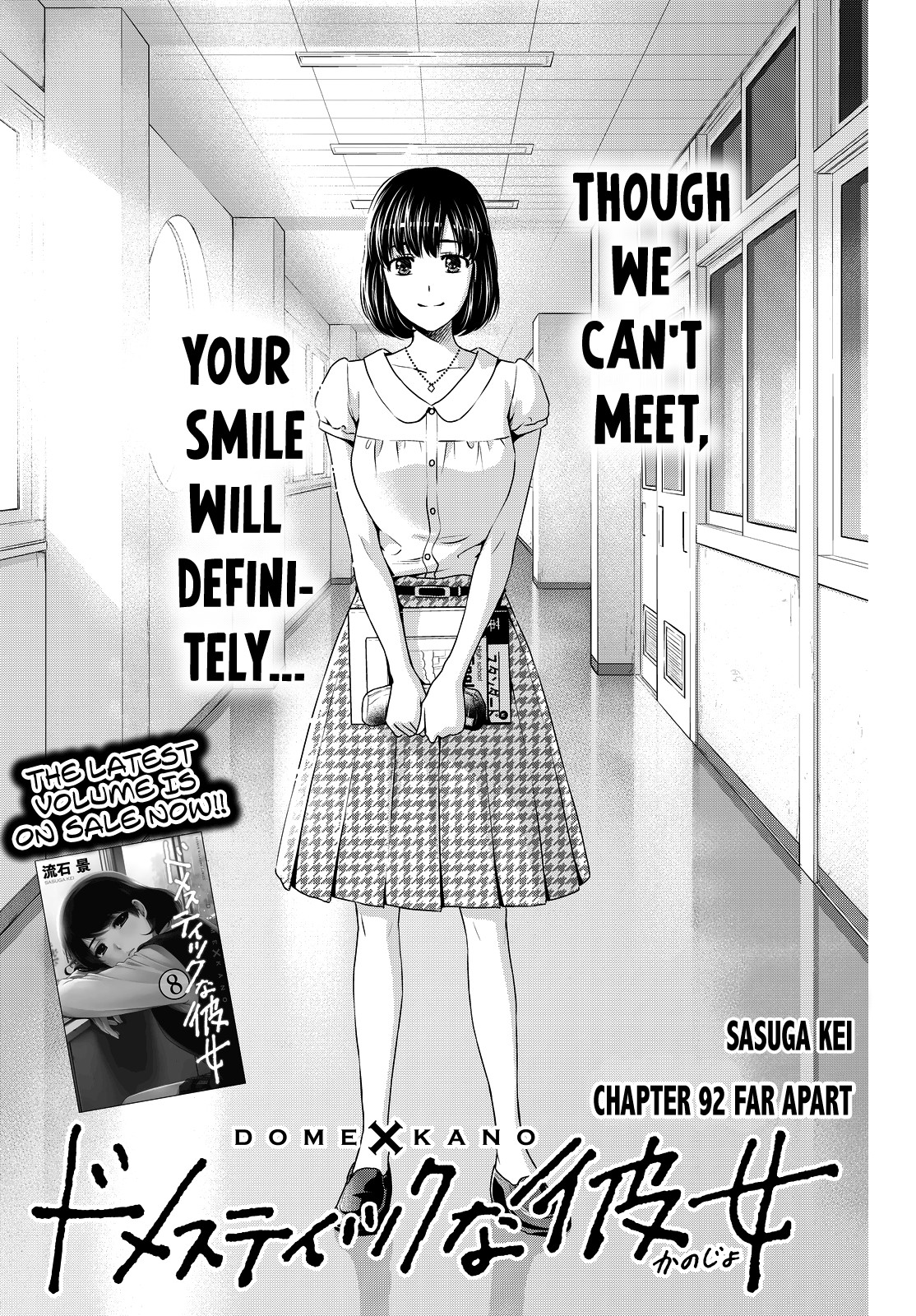 Domestic na Kanojo Chapter 92 page 3 - Chapter 92: Far Apart
