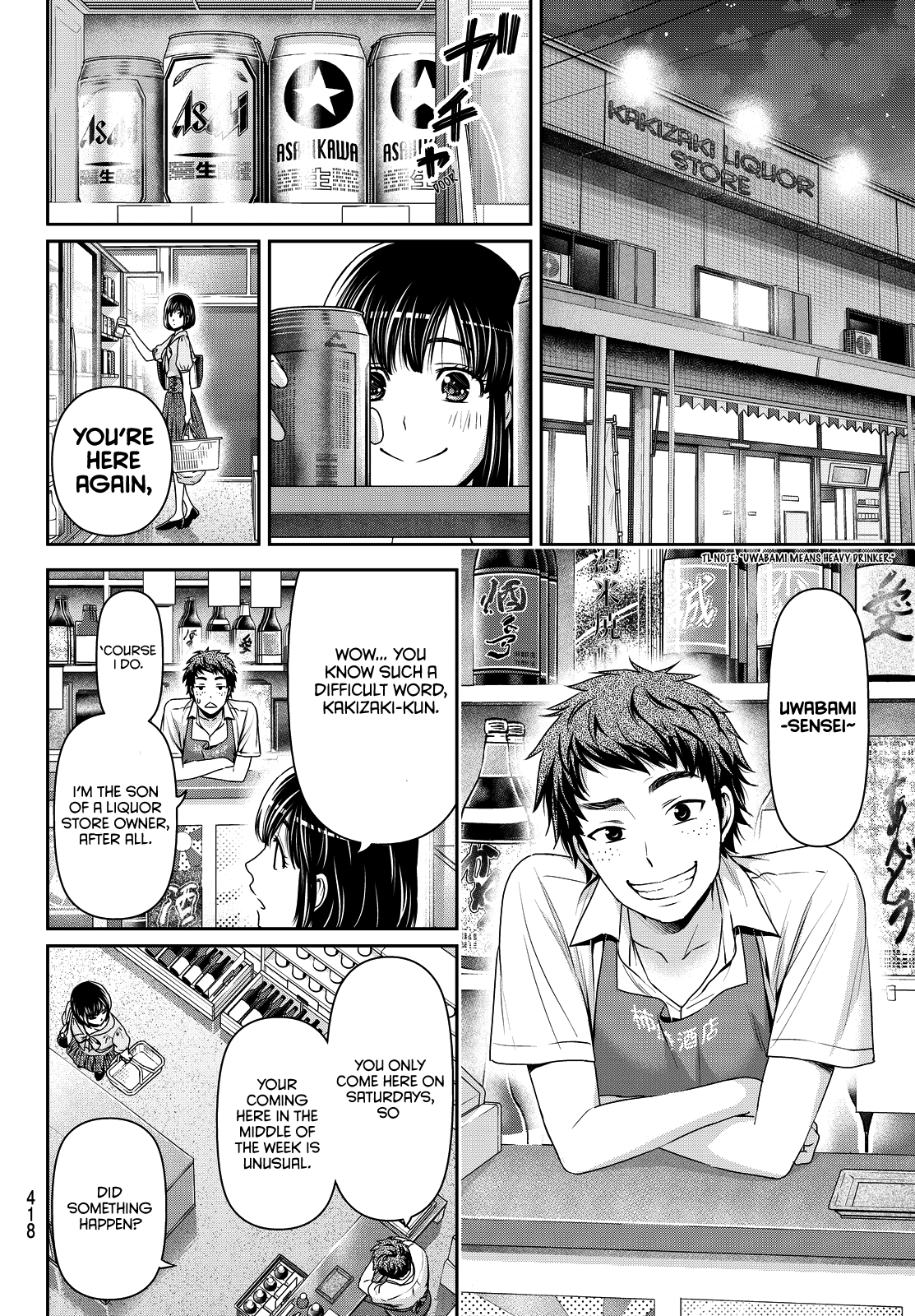Domestic na Kanojo Chapter 92 page 8 - Chapter 92: Far Apart