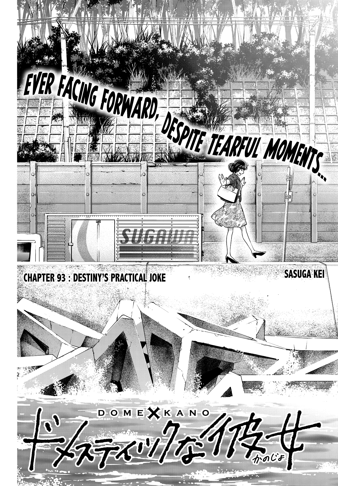 Domestic na Kanojo Chapter 93 page 2 - Chapter 93: Destiny's Practical Joke