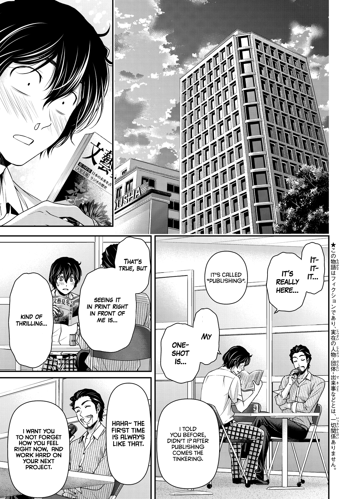 Domestic na Kanojo Chapter 93 page 3 - Chapter 93: Destiny's Practical Joke