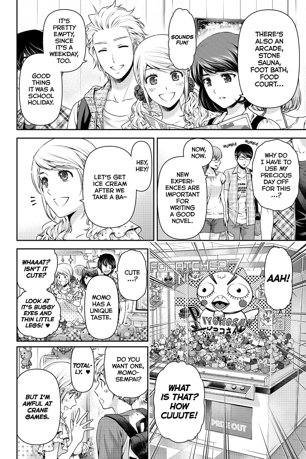 Domestic na Kanojo Chapter 94.5 page 3 - Chapter 94.5