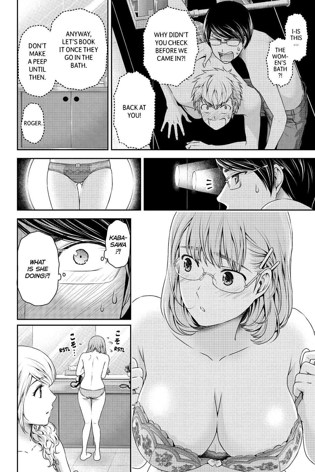 Domestic na Kanojo Chapter 94.5 page 7 - Chapter 94.5