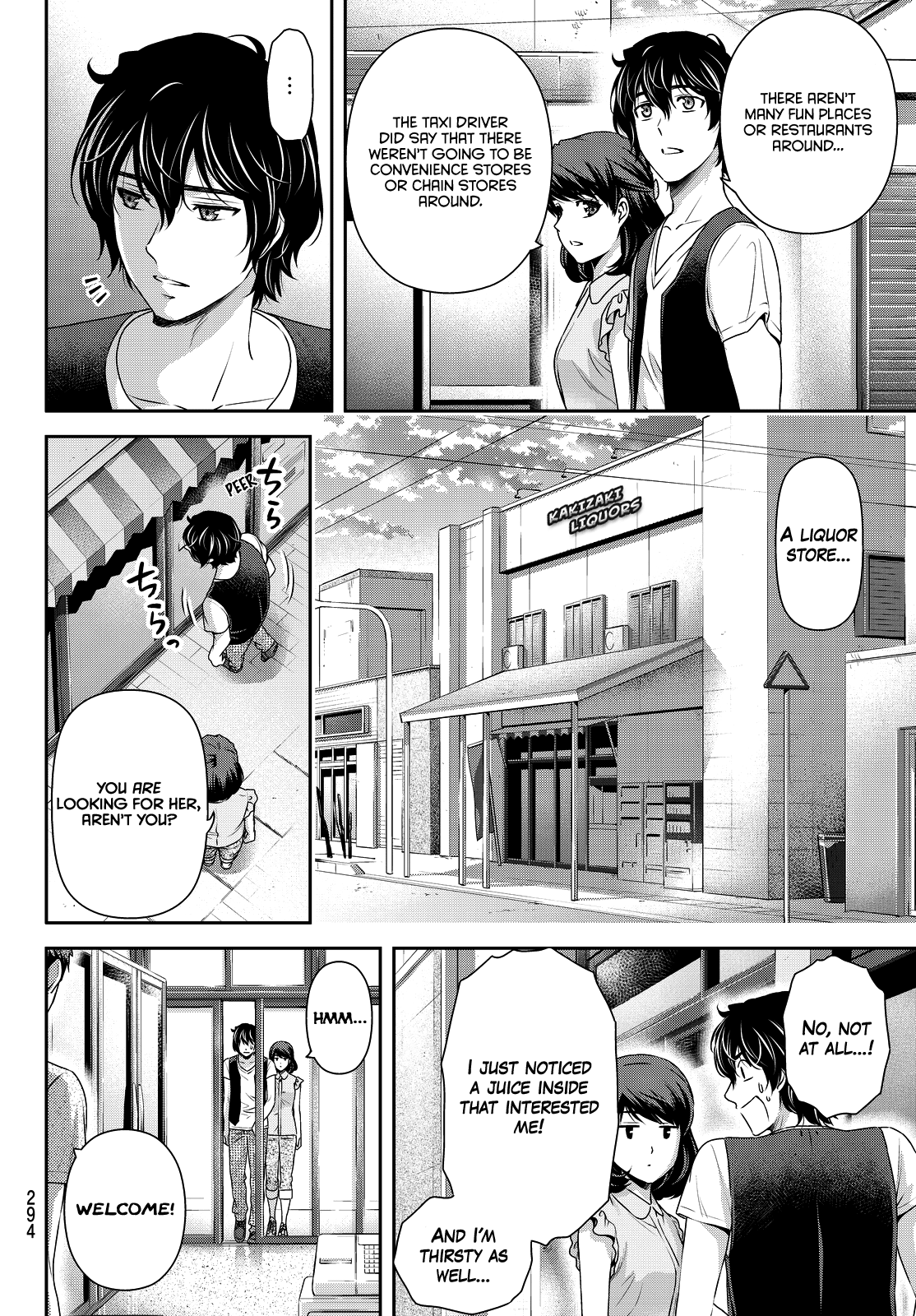 Domestic na Kanojo Chapter 94 page 11 - Chapter 94: State Of The Heart