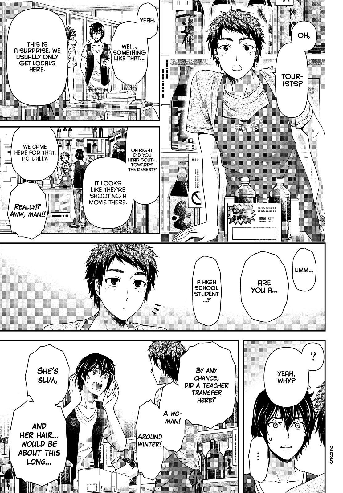 Domestic na Kanojo Chapter 94 page 12 - Chapter 94: State Of The Heart