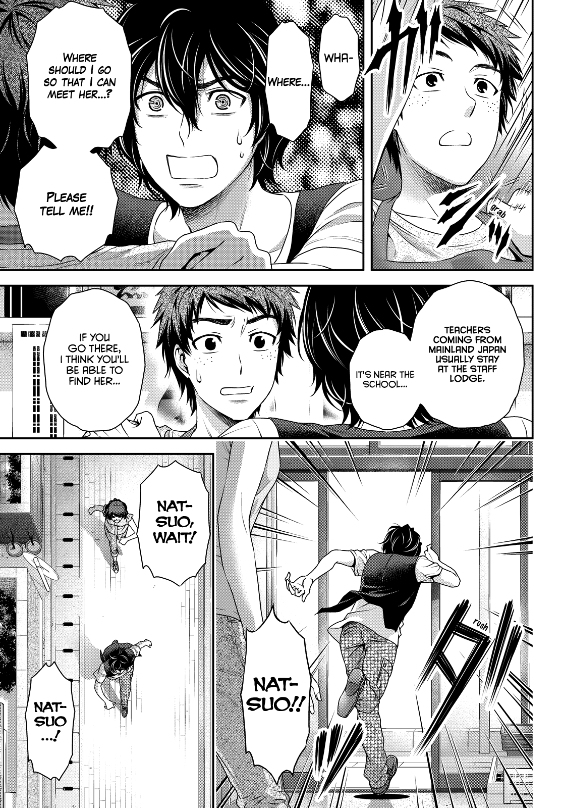 Domestic na Kanojo Chapter 94 page 14 - Chapter 94: State Of The Heart