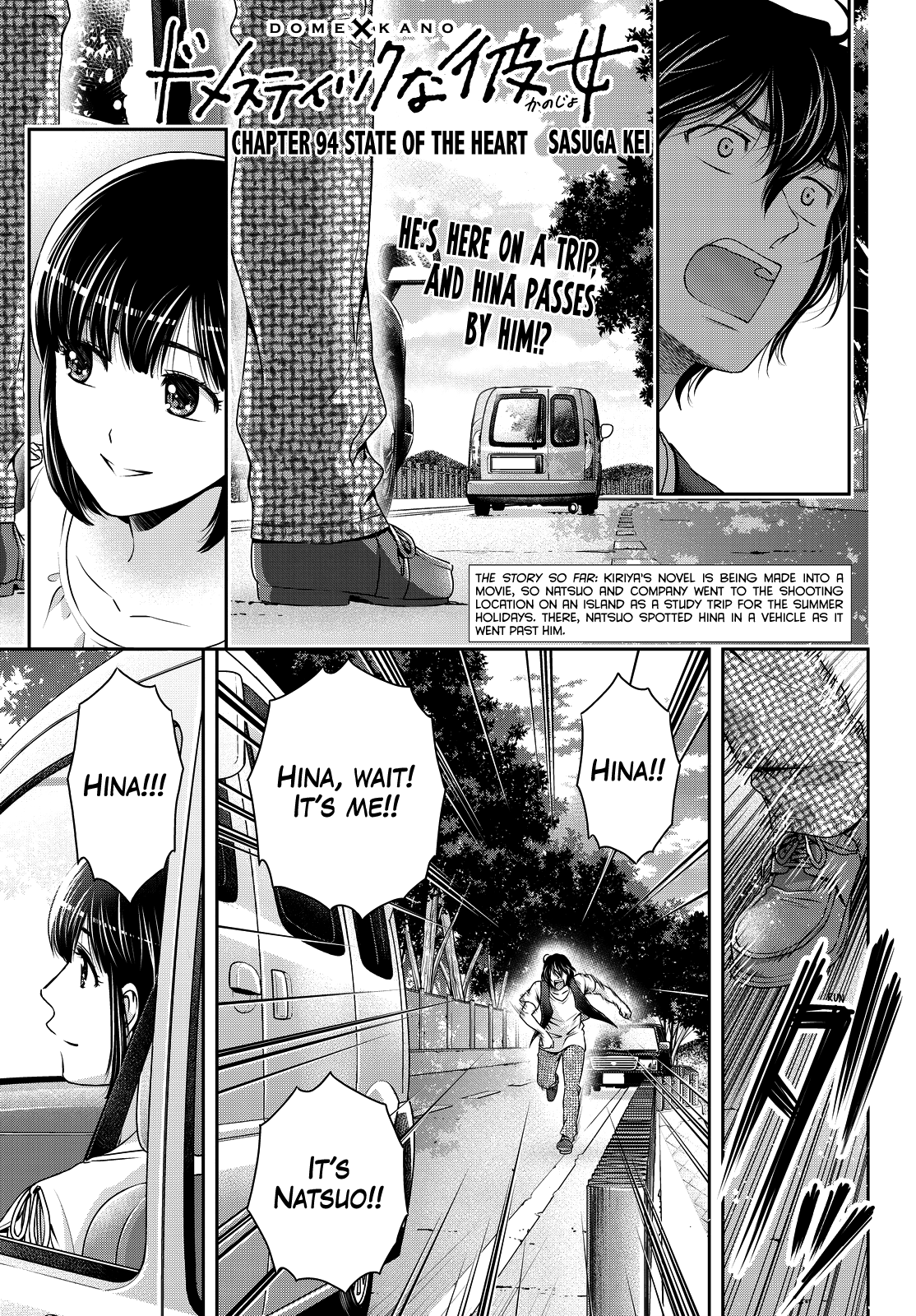 Domestic na Kanojo Chapter 94 page 2 - Chapter 94: State Of The Heart