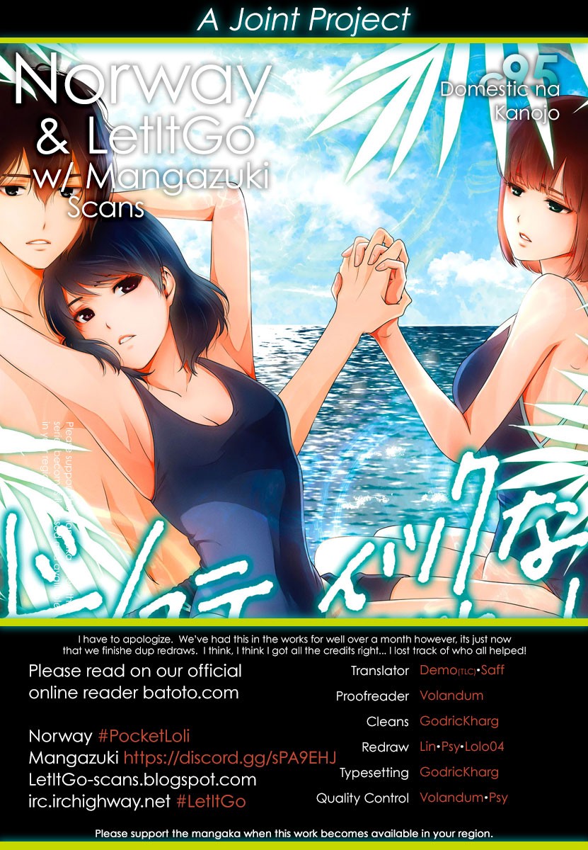 Domestic na Kanojo Chapter 95 page 2 - Chapter 95: A Lie