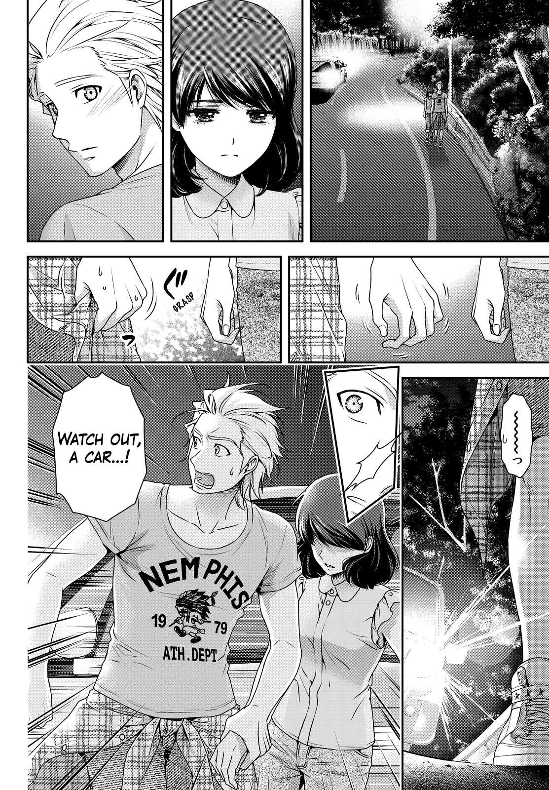 Domestic na Kanojo Chapter 95 page 25 - Chapter 95: A Lie