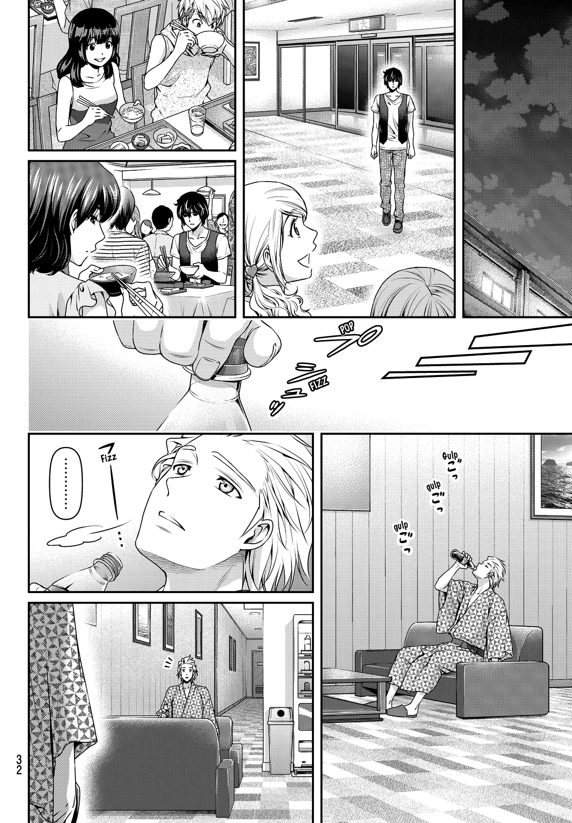 Domestic na Kanojo Chapter 95 page 27 - Chapter 95: A Lie