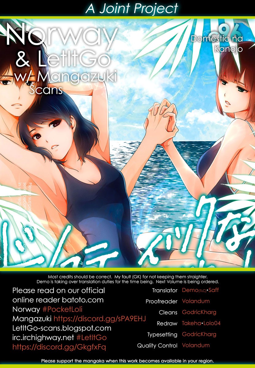 Domestic na Kanojo Chapter 96 page 1 - Chapter 96: The Fast Approach.