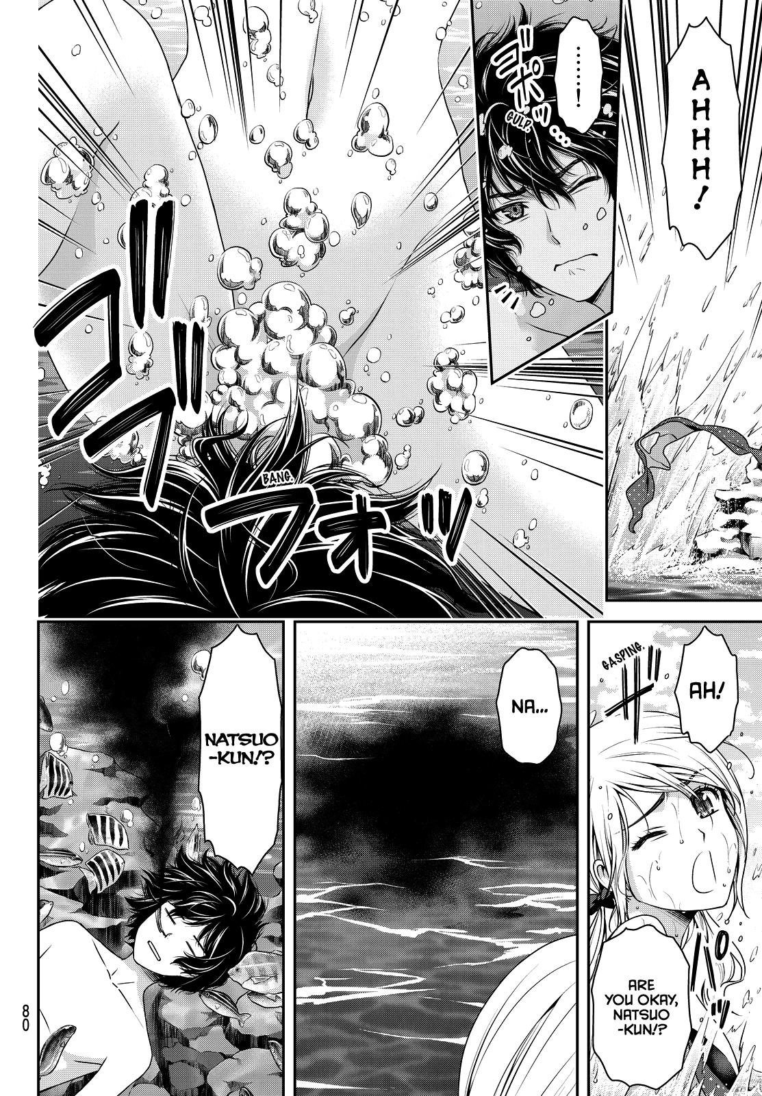 Domestic na Kanojo Chapter 96 page 14 - Chapter 96: The Fast Approach.