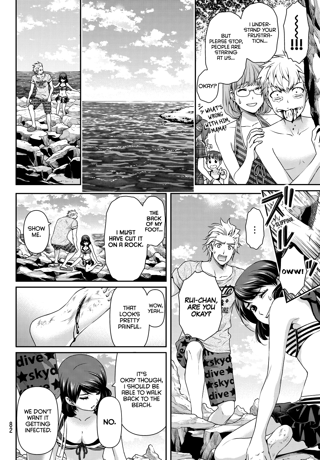 Domestic na Kanojo Chapter 96 page 16 - Chapter 96: The Fast Approach.
