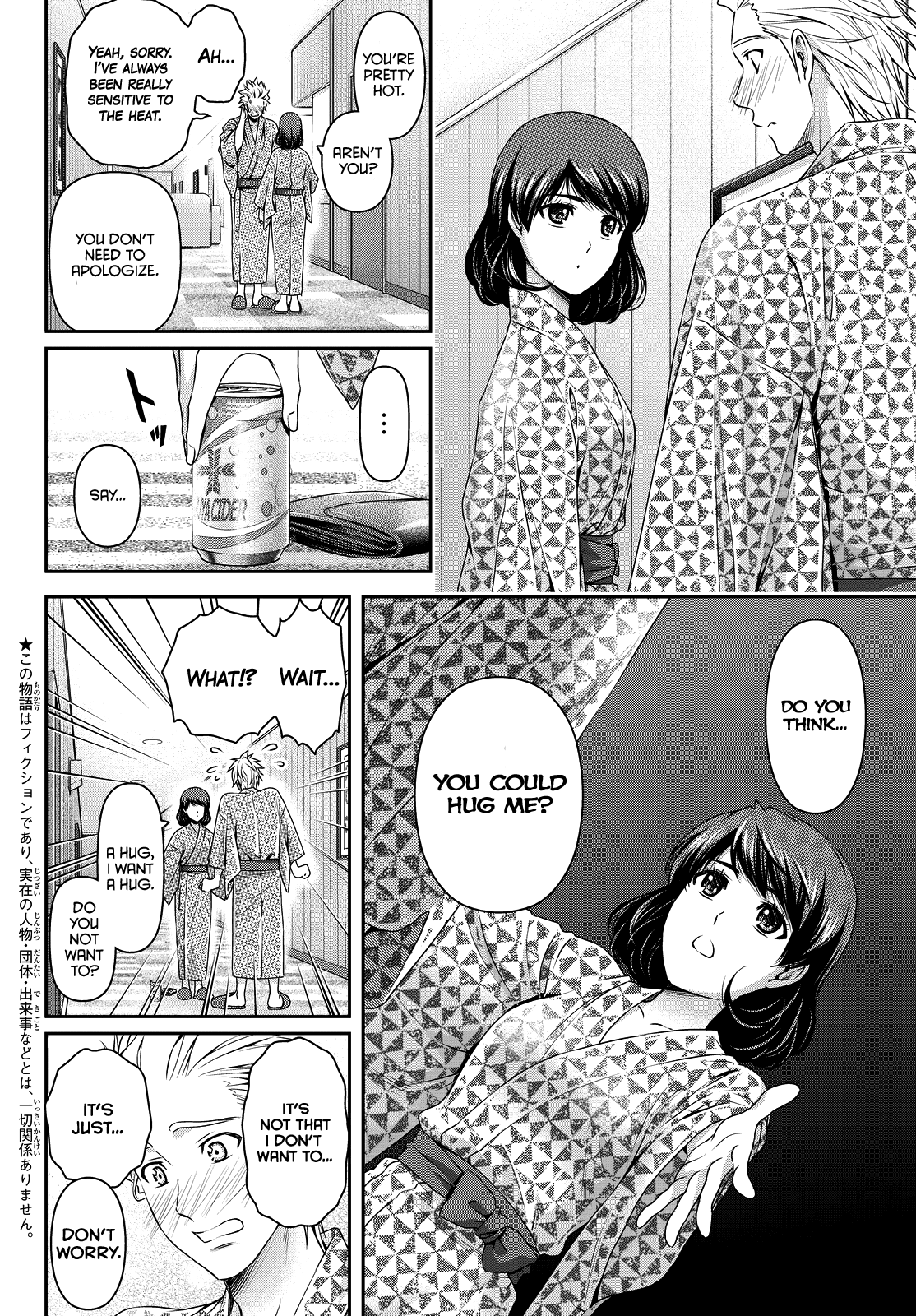 Domestic na Kanojo Chapter 96 page 4 - Chapter 96: The Fast Approach.