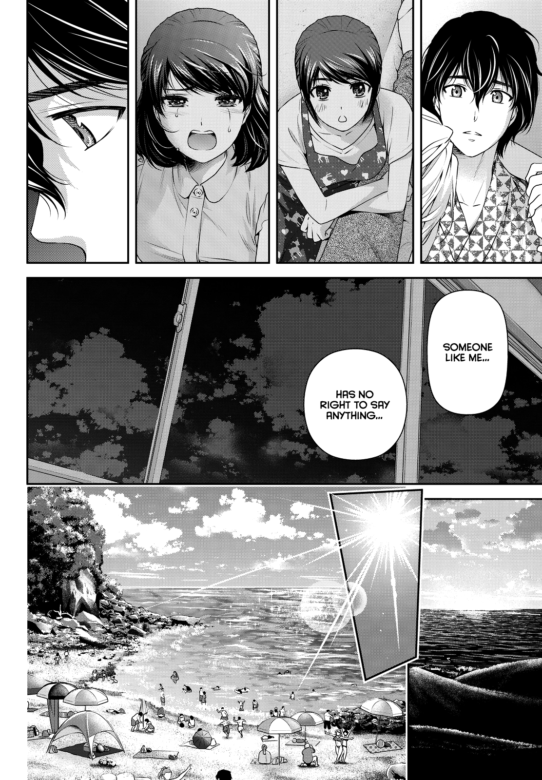 Domestic na Kanojo Chapter 96 page 8 - Chapter 96: The Fast Approach.