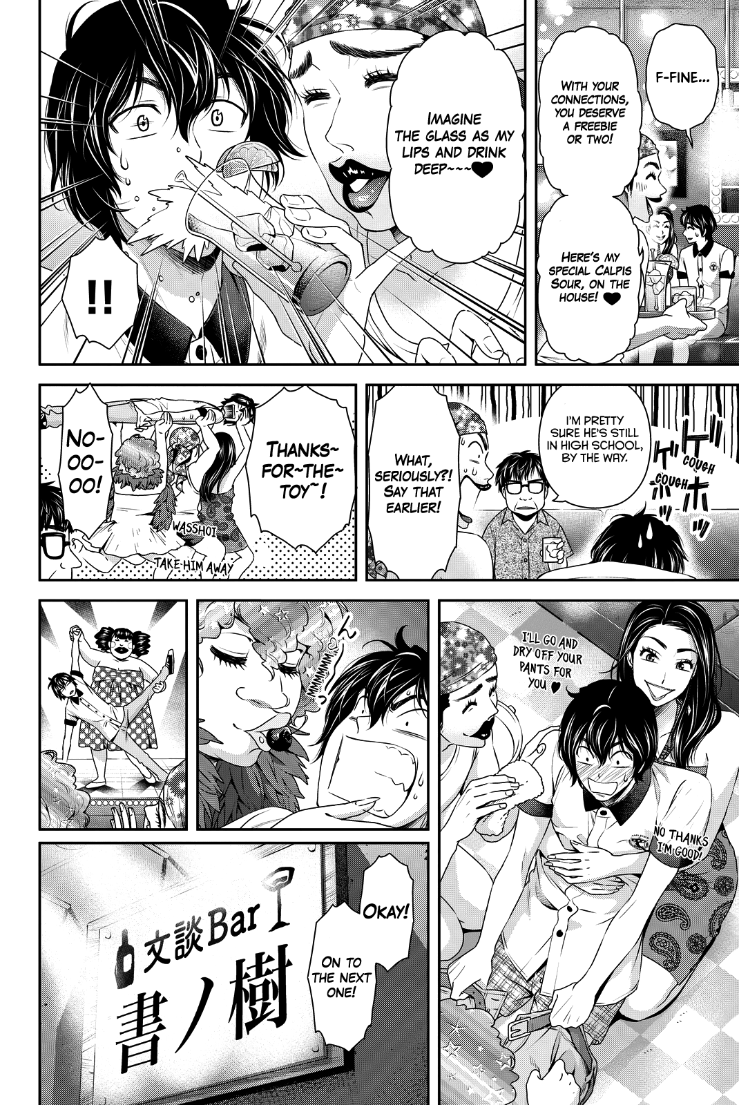 Domestic na Kanojo Chapter 98 page 17 - Chapter 98: Mistake...?