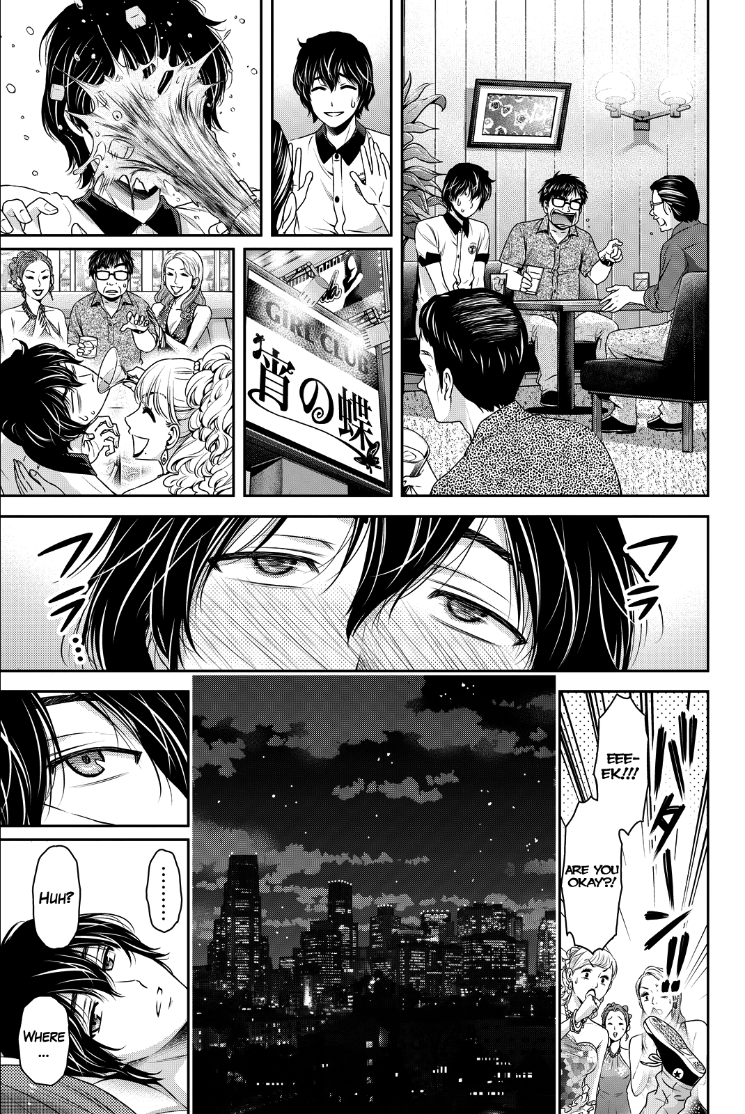 Domestic na Kanojo Chapter 98 page 18 - Chapter 98: Mistake...?