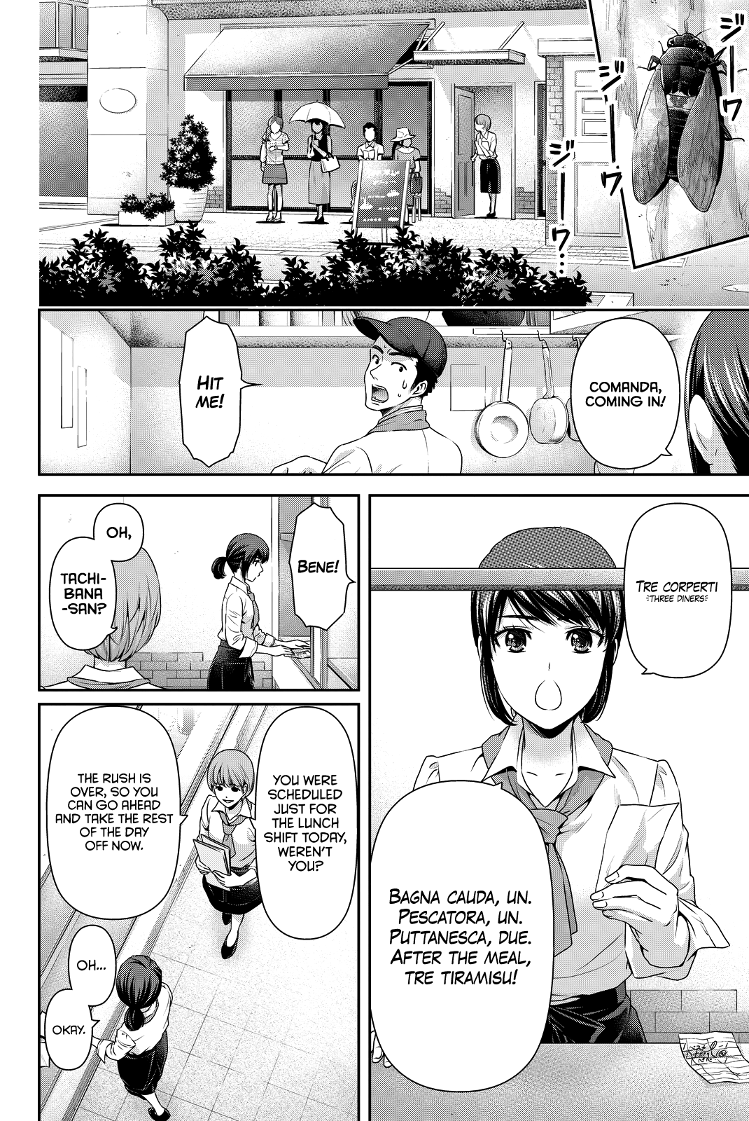 Domestic na Kanojo Chapter 98 page 3 - Chapter 98: Mistake...?