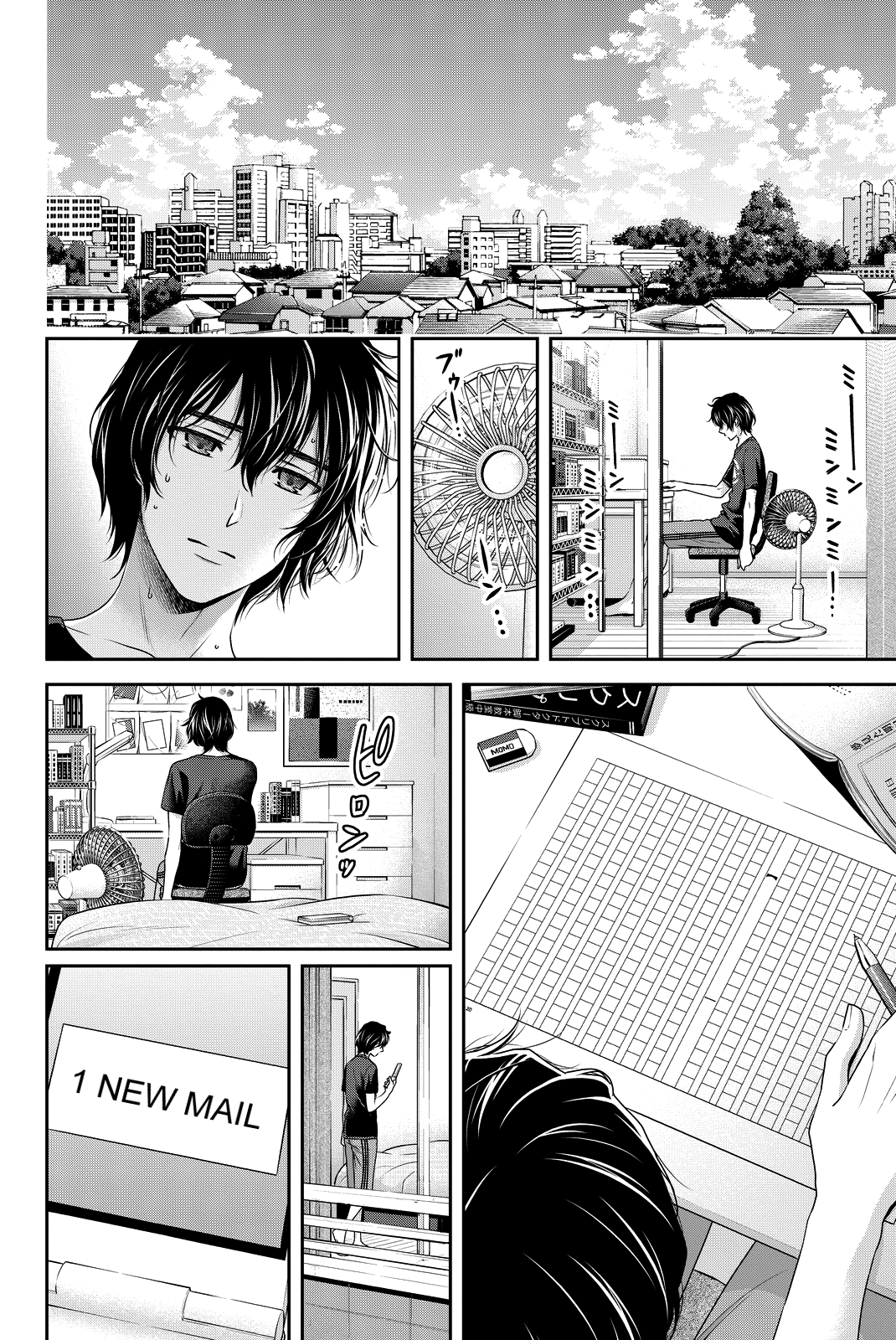 Domestic na Kanojo Chapter 98 page 5 - Chapter 98: Mistake...?