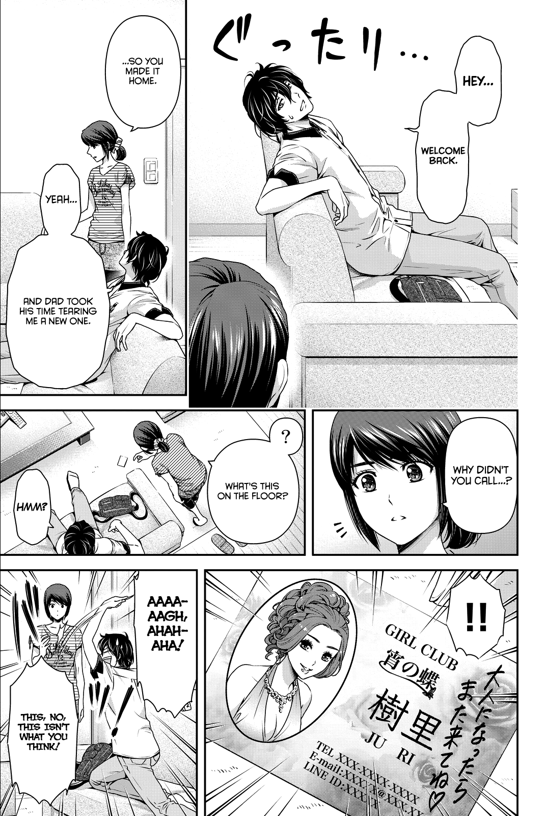Domestic na Kanojo Chapter 99 page 16 - Chapter 99: Style.
