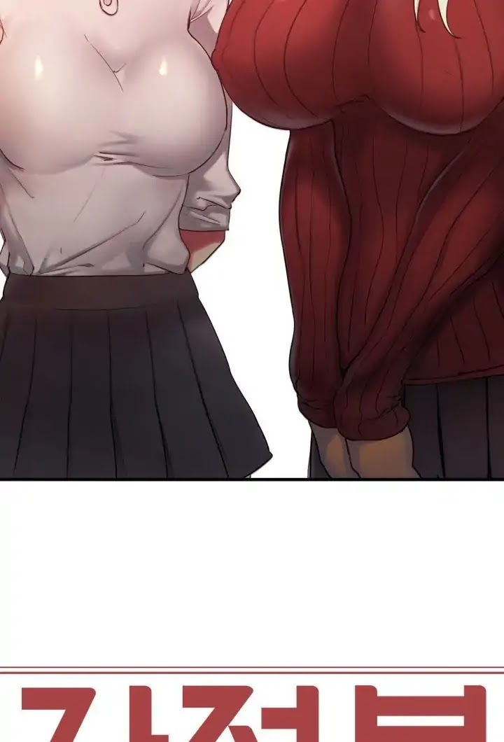 Domesticate the Housekeeper Chapter 0 page 32 - Chapter 0: Prologue