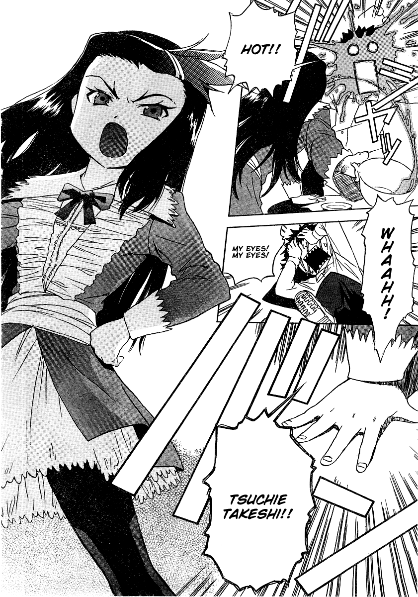 Domina no Do! Chapter 1 page 11 - Chapter 1: Kidnapping a Fiancé