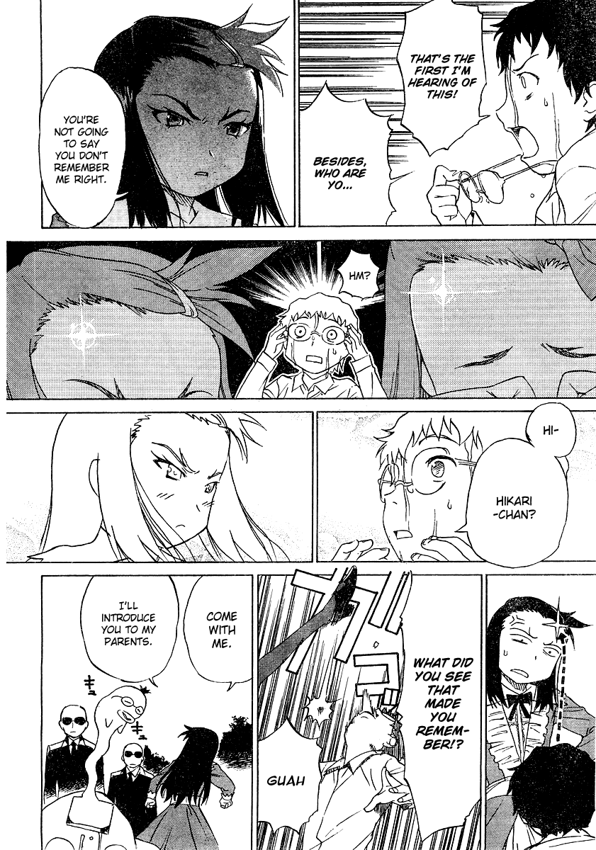 Domina no Do! Chapter 1 page 13 - Chapter 1: Kidnapping a Fiancé