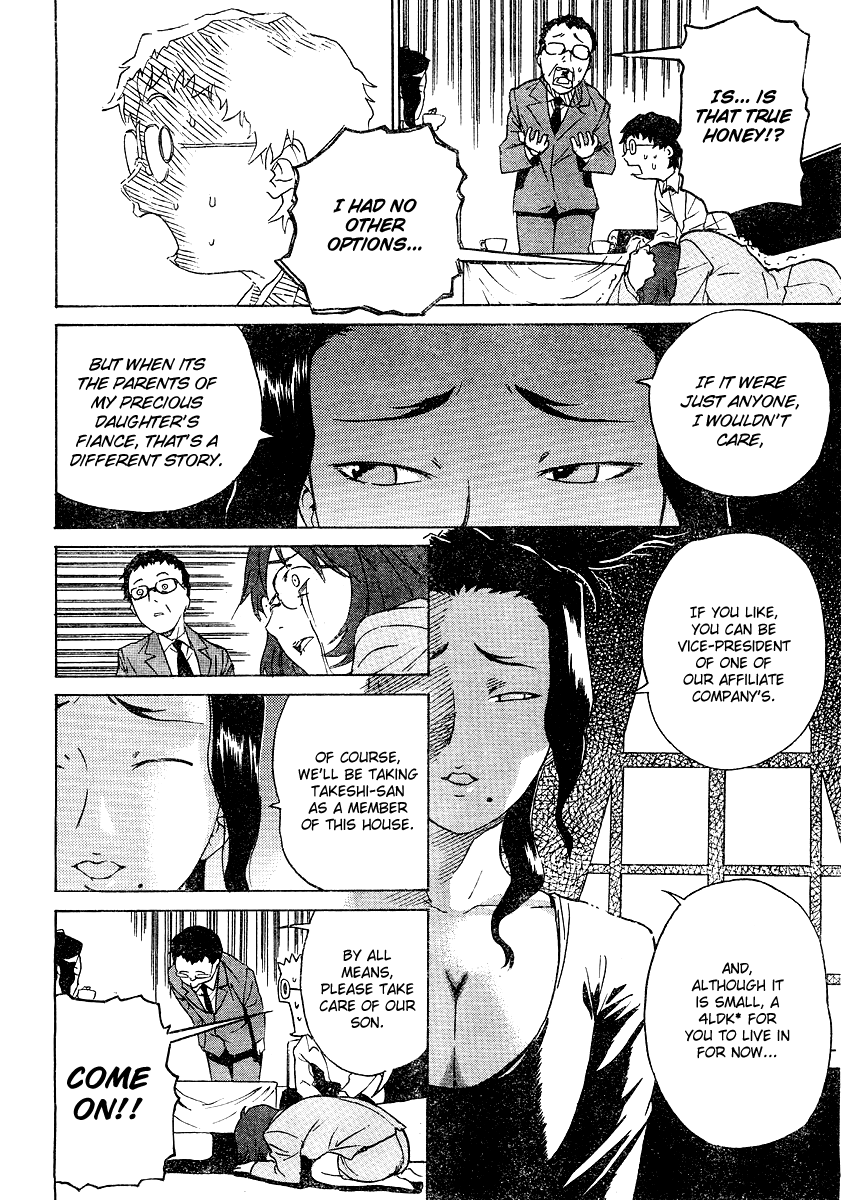 Domina no Do! Chapter 1 page 17 - Chapter 1: Kidnapping a Fiancé
