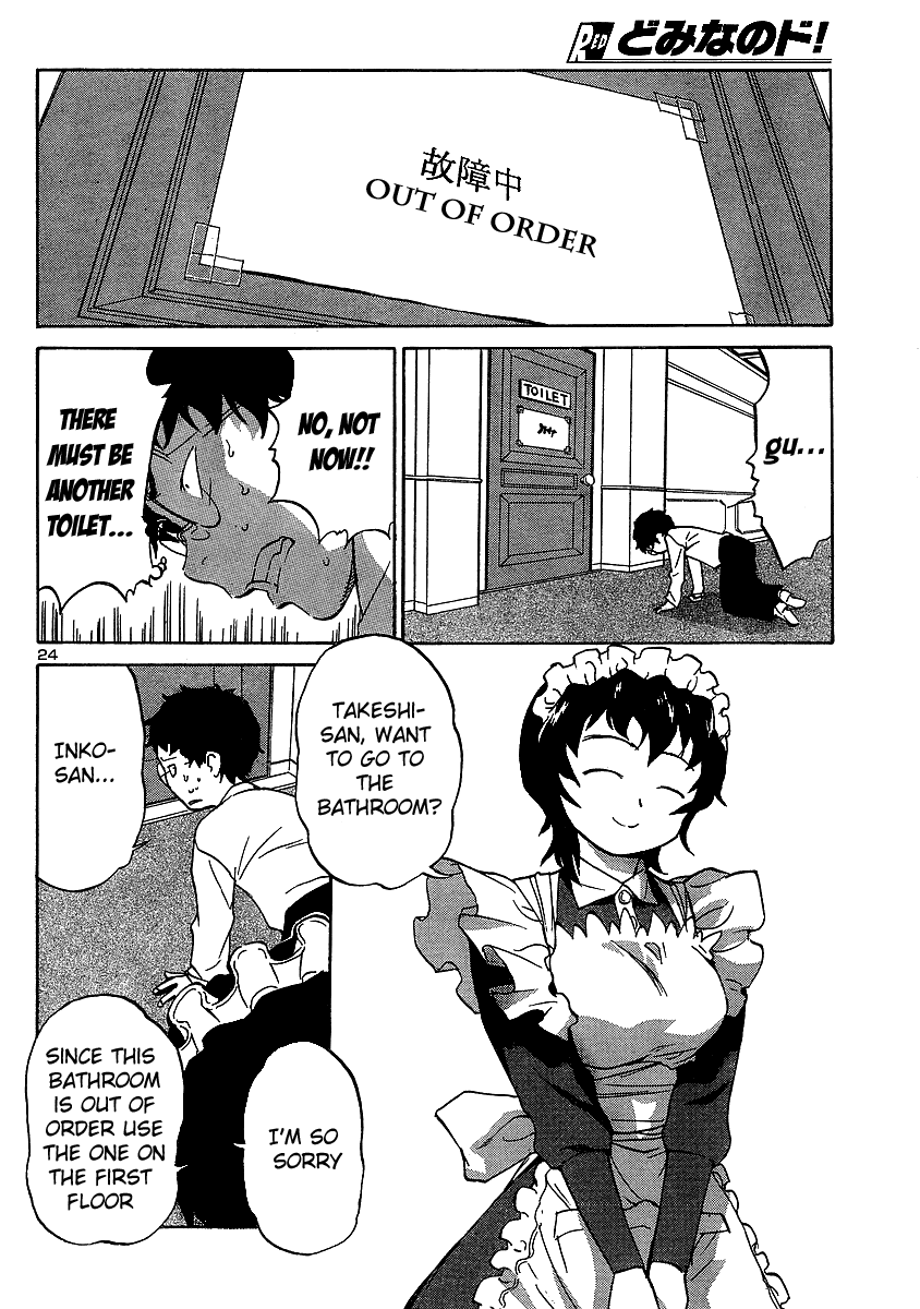 Domina no Do! Chapter 10 page 24 - Chapter 10: The Escape from the Jerk Off Prohibition