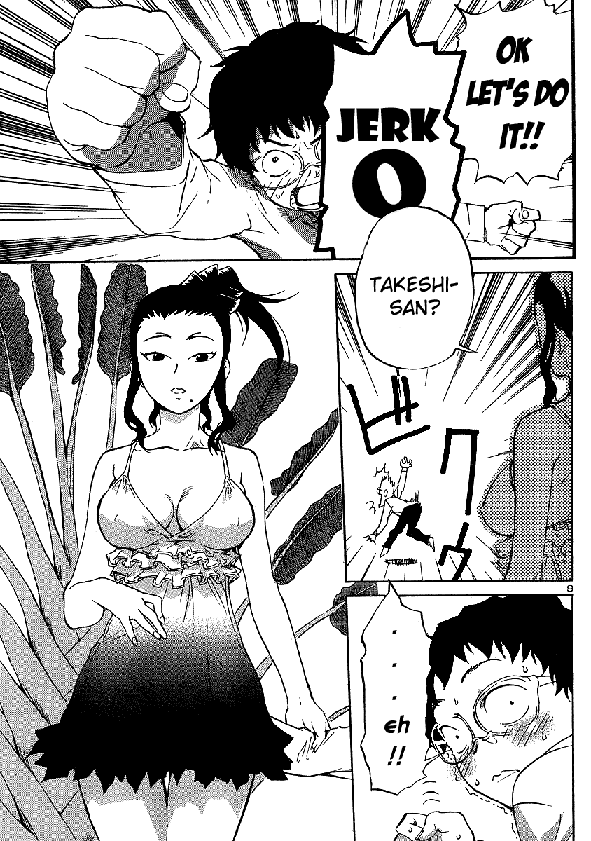 Domina no Do! Chapter 10 page 9 - Chapter 10: The Escape from the Jerk Off Prohibition