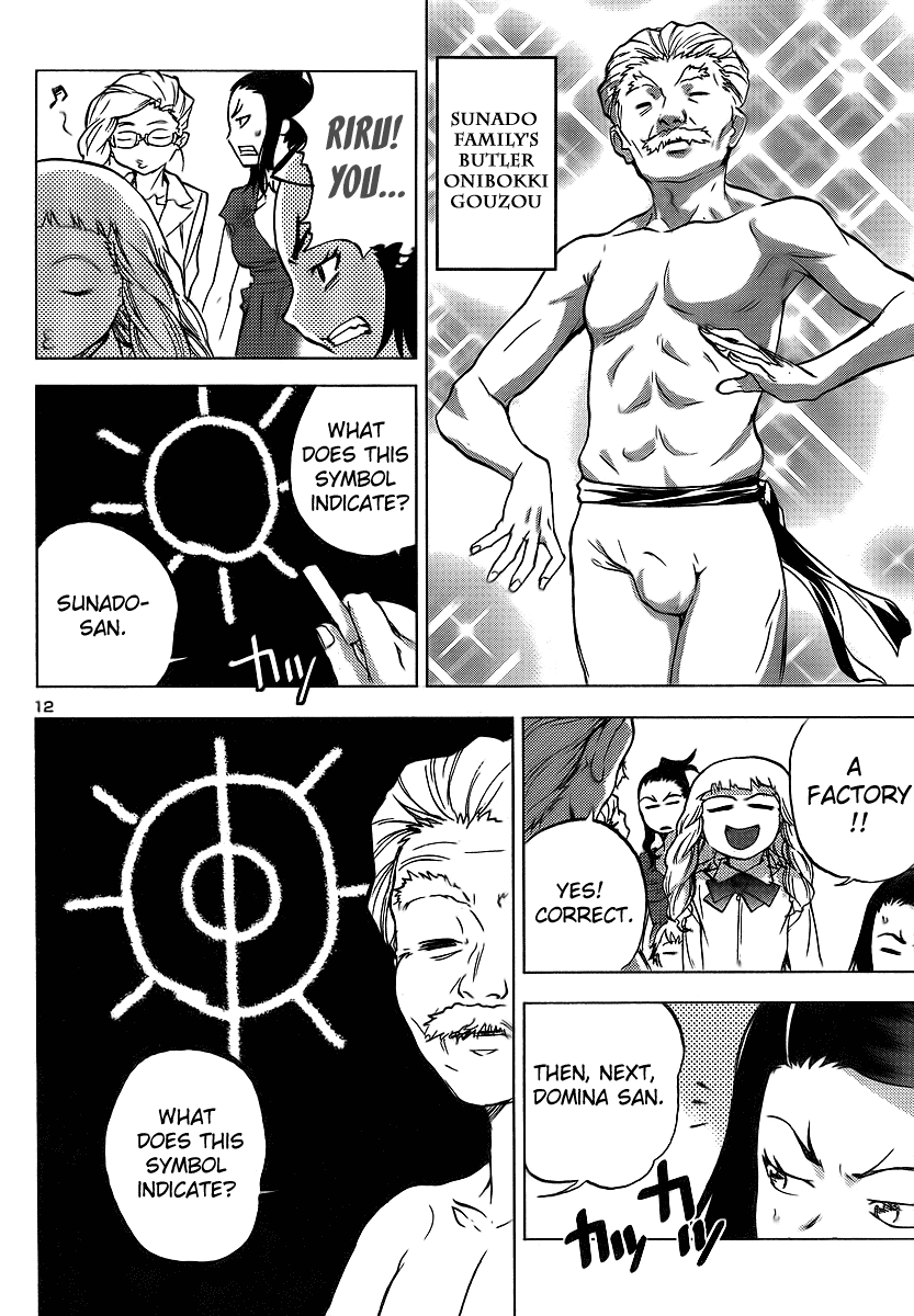 Domina no Do! Chapter 11 page 12 - Chapter 11: Mature Mother - A Parents Day with No Rules