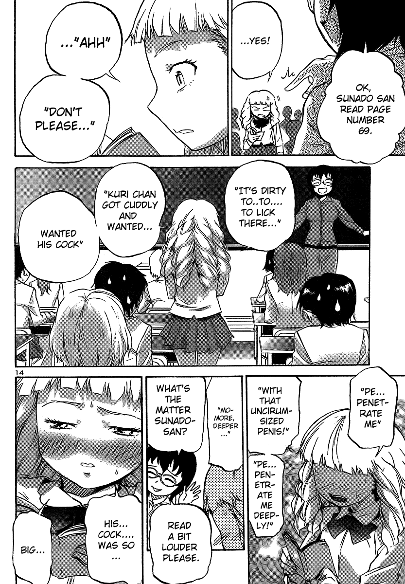 Domina no Do! Chapter 11 page 14 - Chapter 11: Mature Mother - A Parents Day with No Rules