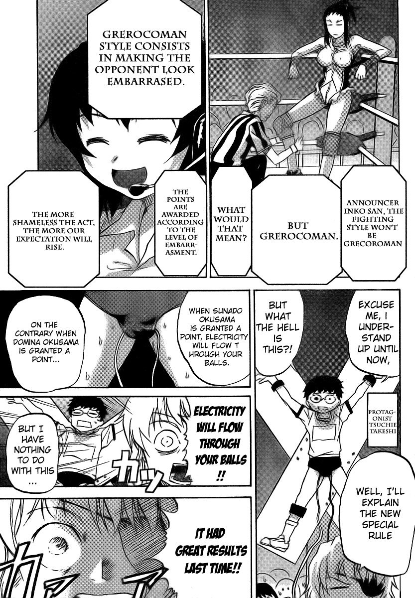 Domina no Do! Chapter 11 page 19 - Chapter 11: Mature Mother - A Parents Day with No Rules