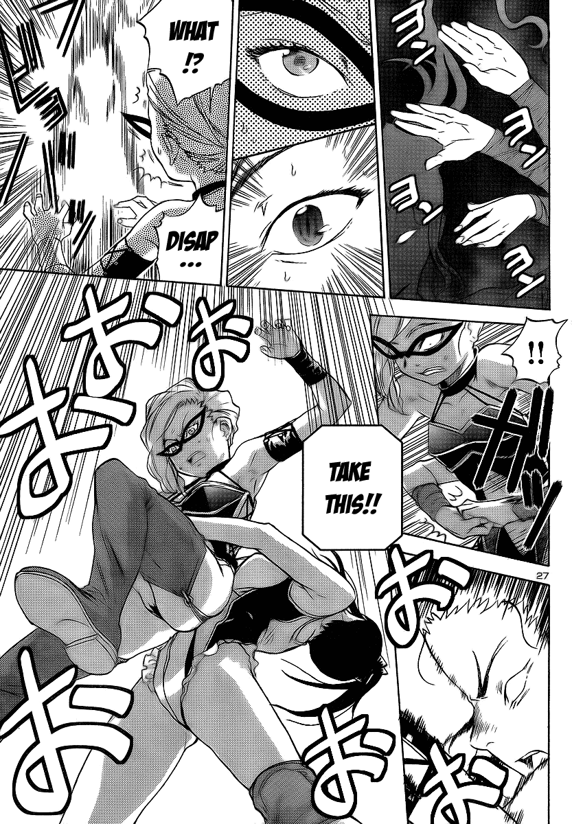 Domina no Do! Chapter 11 page 27 - Chapter 11: Mature Mother - A Parents Day with No Rules