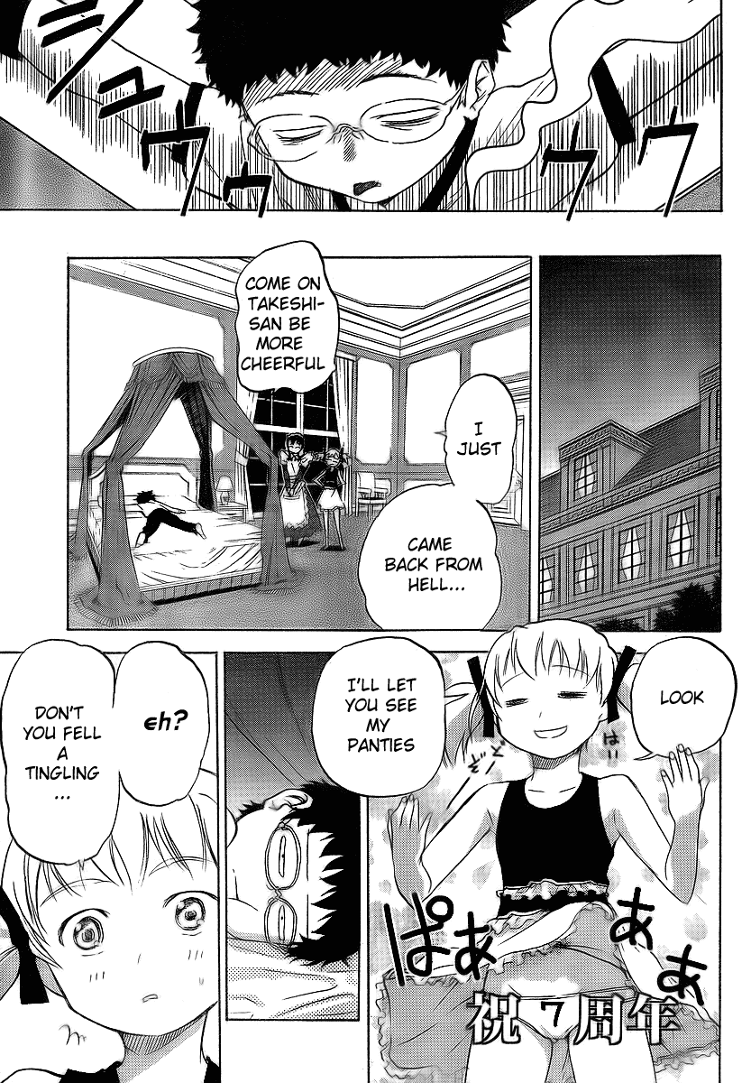 Domina no Do! Chapter 11 page 31 - Chapter 11: Mature Mother - A Parents Day with No Rules