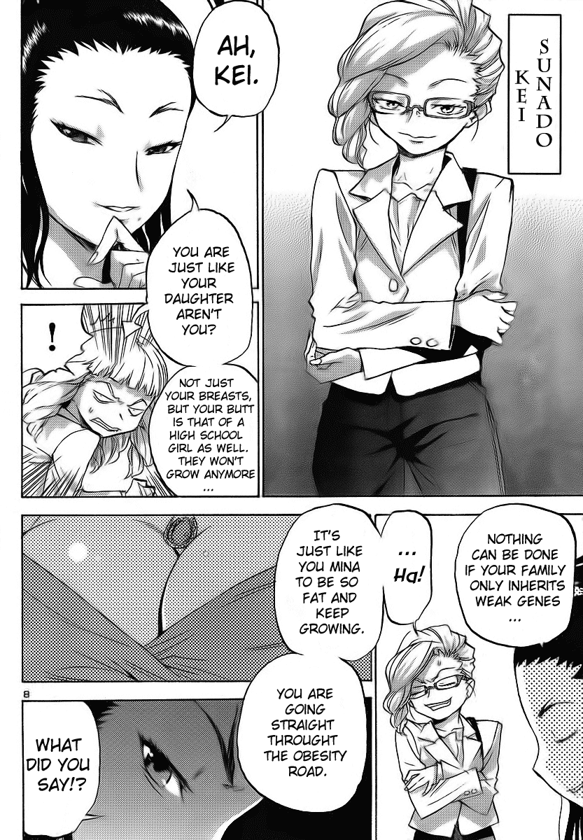 Domina no Do! Chapter 11 page 8 - Chapter 11: Mature Mother - A Parents Day with No Rules