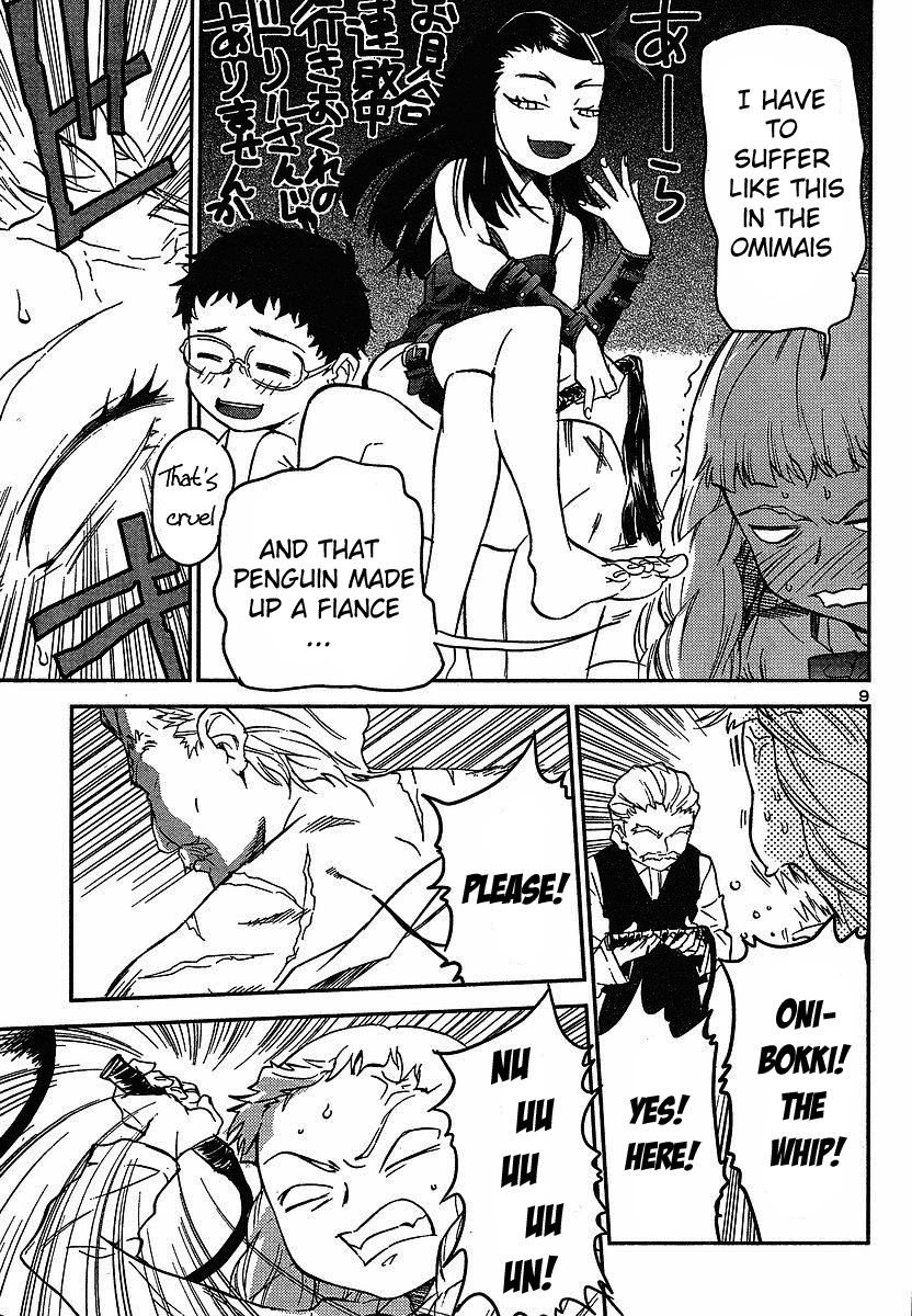 Domina no Do! Chapter 12 page 11 - Chapter 12: Manipulated Date