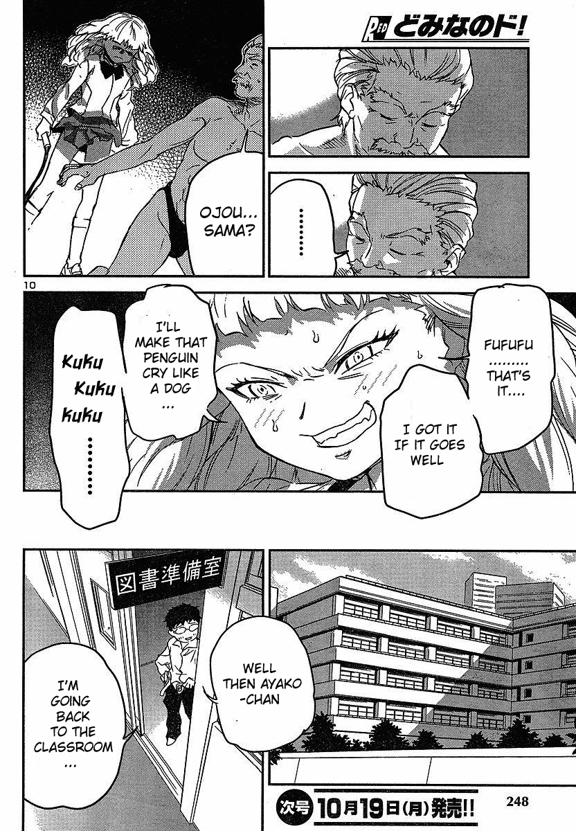 Domina no Do! Chapter 12 page 12 - Chapter 12: Manipulated Date
