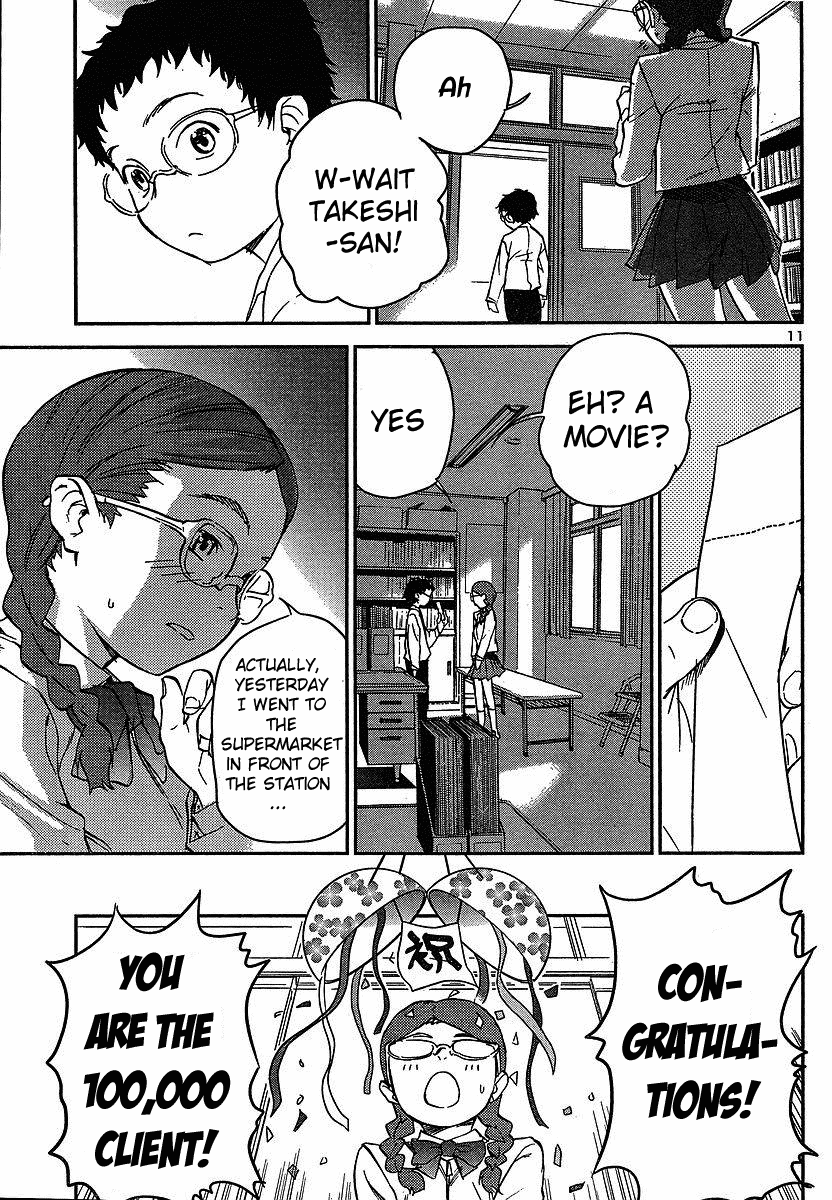 Domina no Do! Chapter 12 page 13 - Chapter 12: Manipulated Date