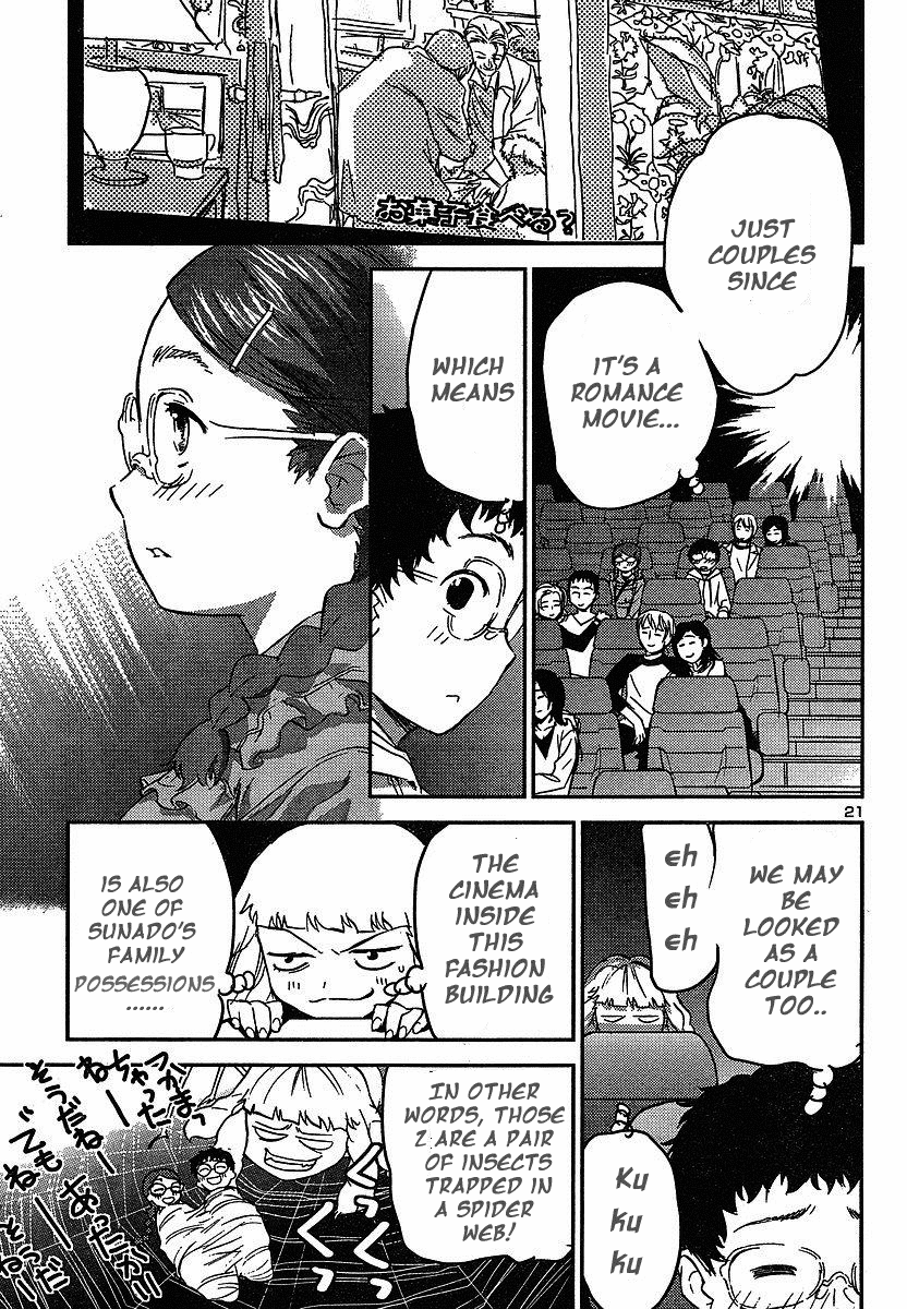 Domina no Do! Chapter 12 page 23 - Chapter 12: Manipulated Date
