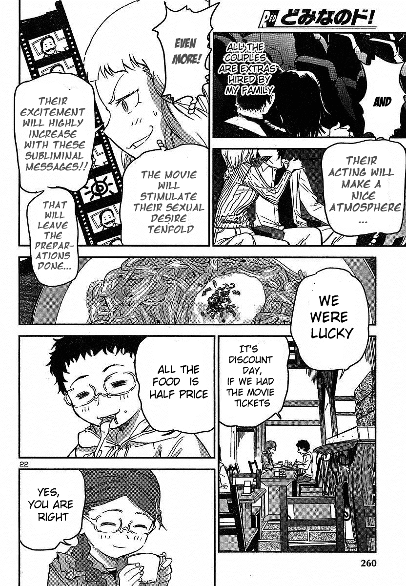 Domina no Do! Chapter 12 page 24 - Chapter 12: Manipulated Date