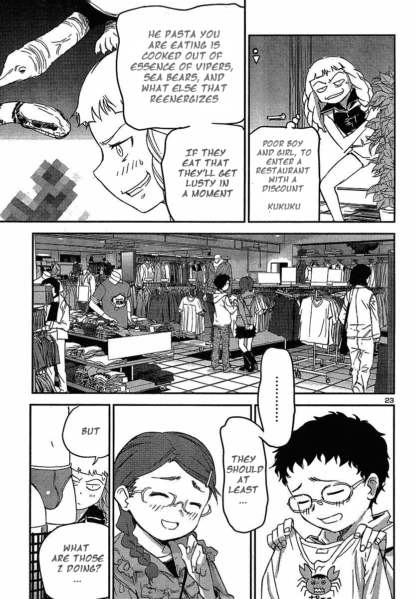 Domina no Do! Chapter 12 page 25 - Chapter 12: Manipulated Date