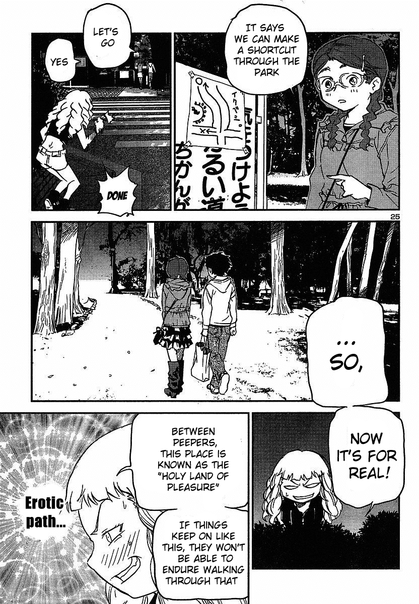 Domina no Do! Chapter 12 page 27 - Chapter 12: Manipulated Date