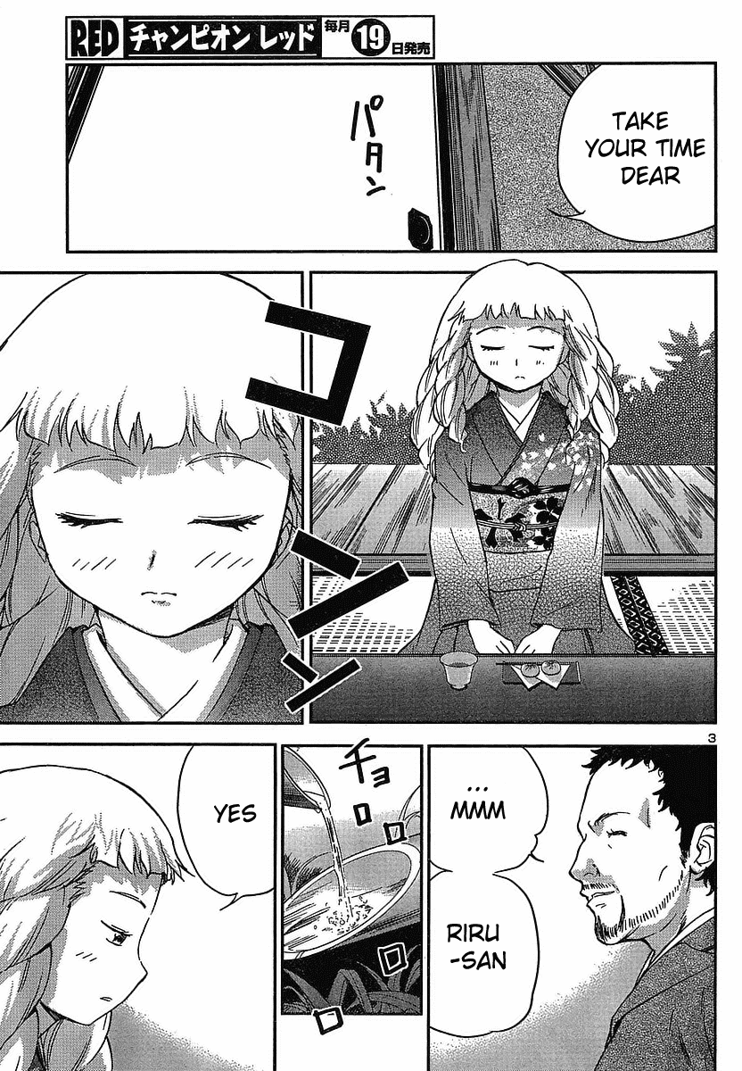 Domina no Do! Chapter 12 page 5 - Chapter 12: Manipulated Date