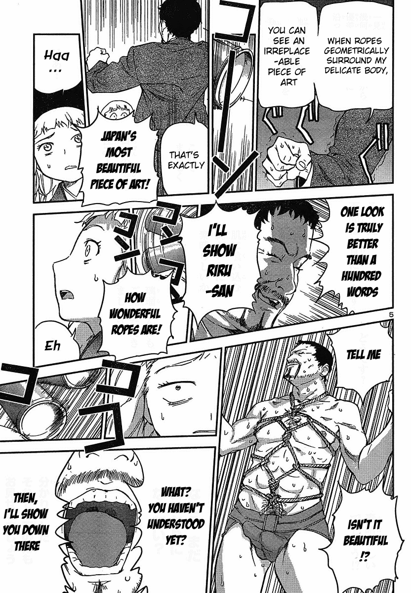 Domina no Do! Chapter 12 page 7 - Chapter 12: Manipulated Date