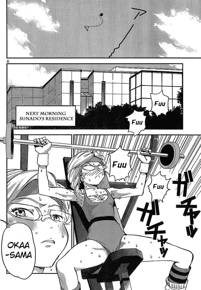 Domina no Do! Chapter 12 page 8 - Chapter 12: Manipulated Date