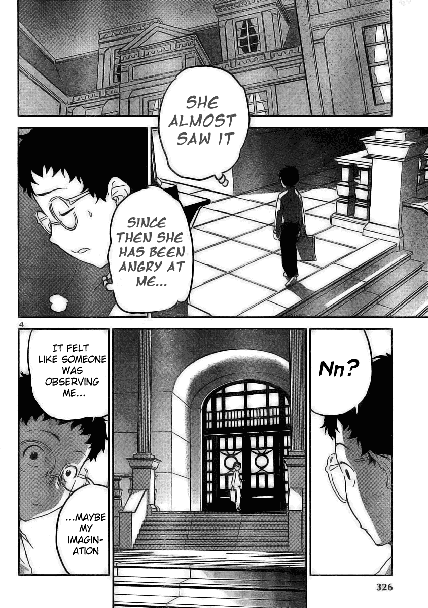 Domina no Do! Chapter 13 page 4 - Chapter 13: Escape to Freedom