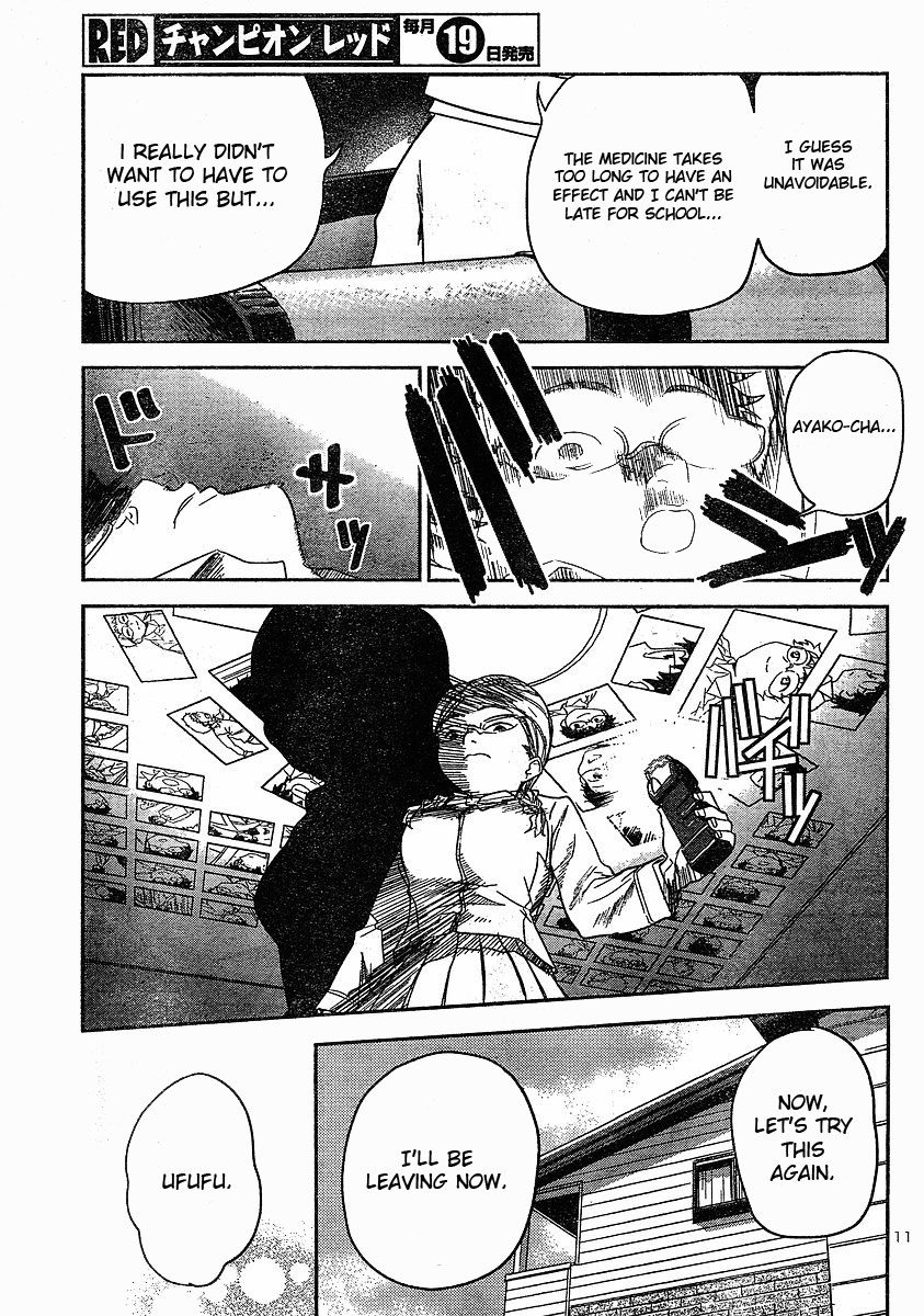 Domina no Do! Chapter 14 page 13 - Chapter 14: Ayako's Room