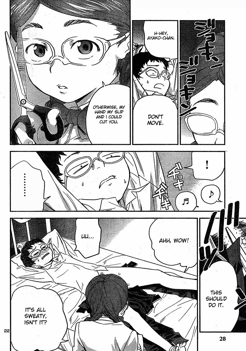 Domina no Do! Chapter 14 page 23 - Chapter 14: Ayako's Room